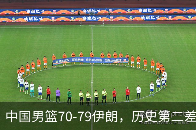 中国男篮70-79伊朗，历史第二差！球员评分：2人满分，其余均不合格